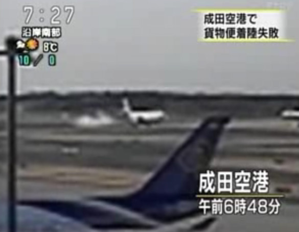 Crash FedEx Narita - Japon