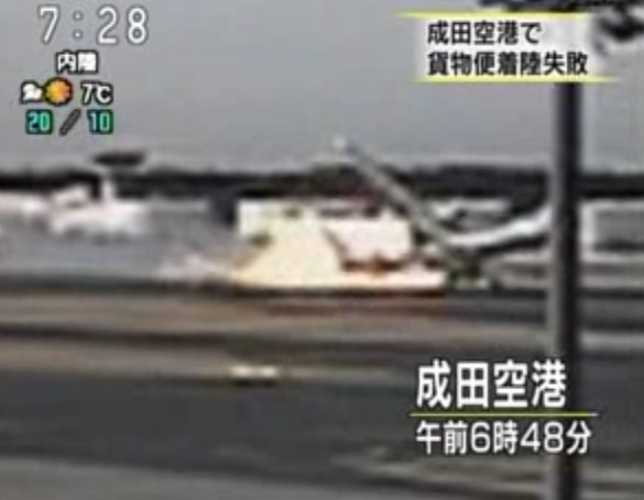 Crash FedEx Narita - Japon